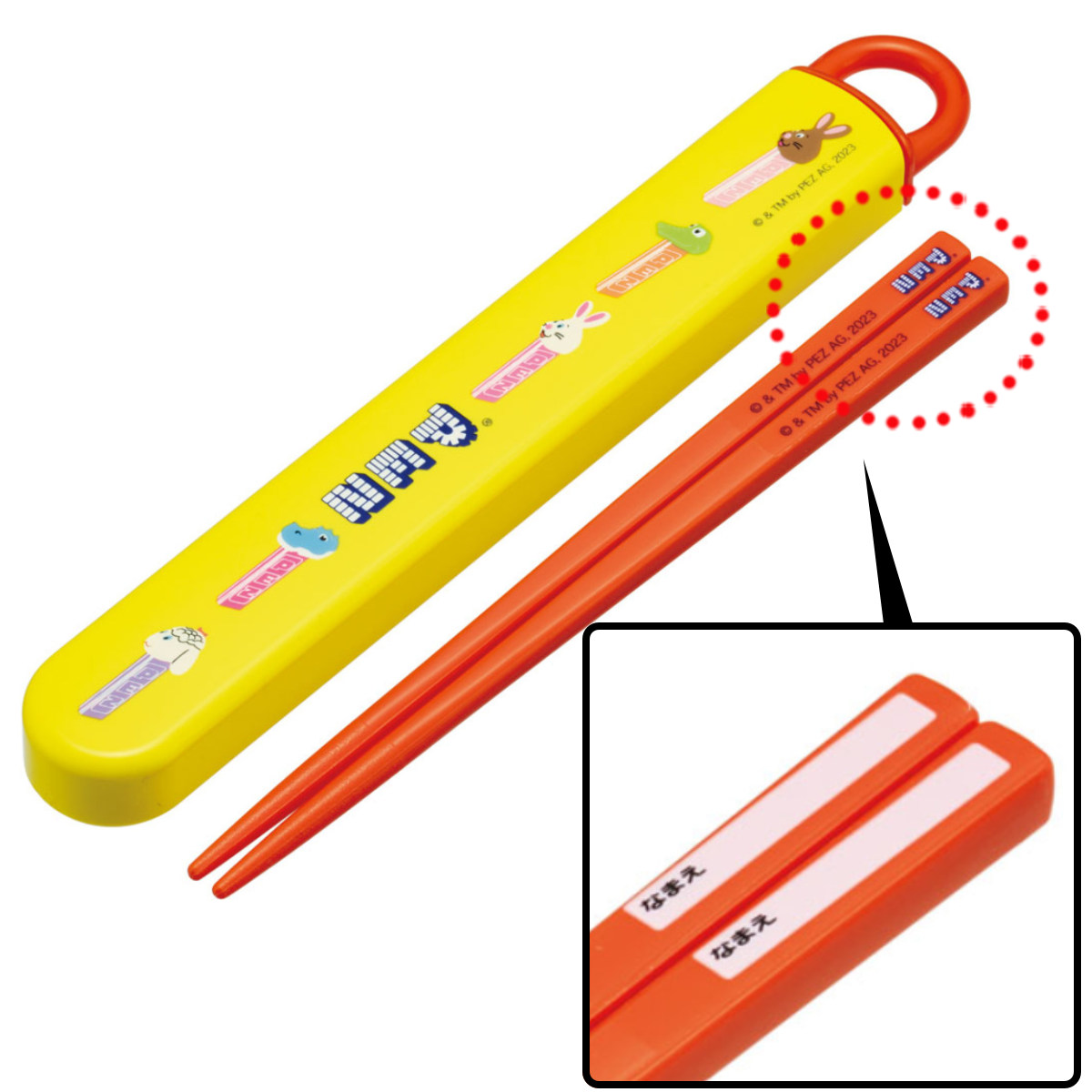 スケーター 箸箱セット 抗菌食洗機対応箸箱セット PEZ （ 箸 16.5cm 食