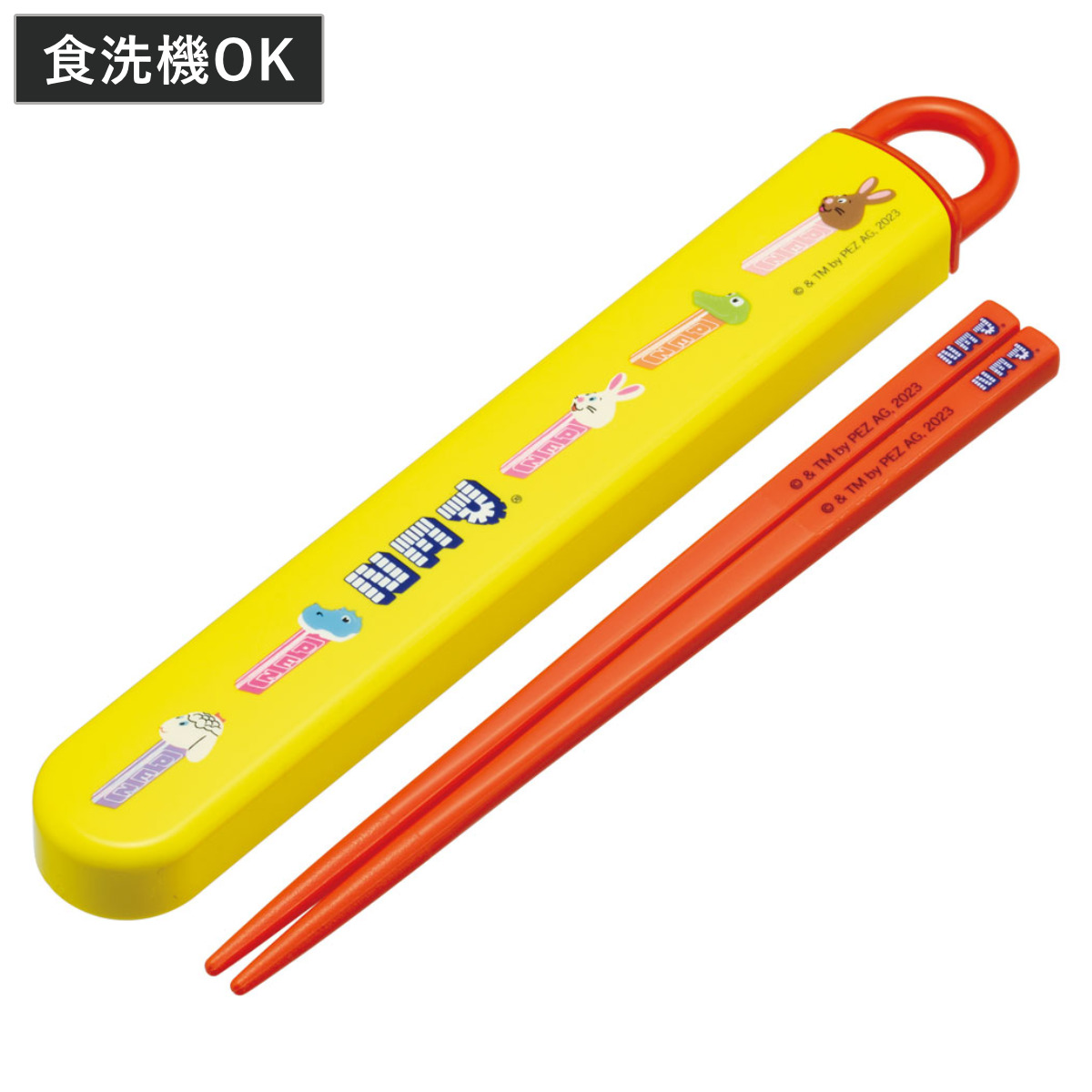 スケーター 箸箱セット 抗菌食洗機対応箸箱セット PEZ （ 箸 16.5cm 食