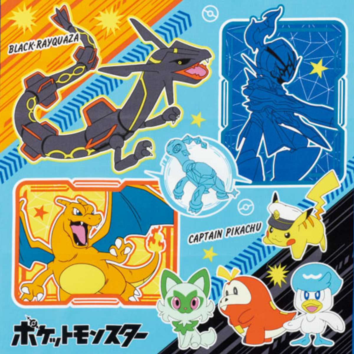 スケーター ランチクロス 43×43cm 2枚入り ポケモン24 （ ポケモン