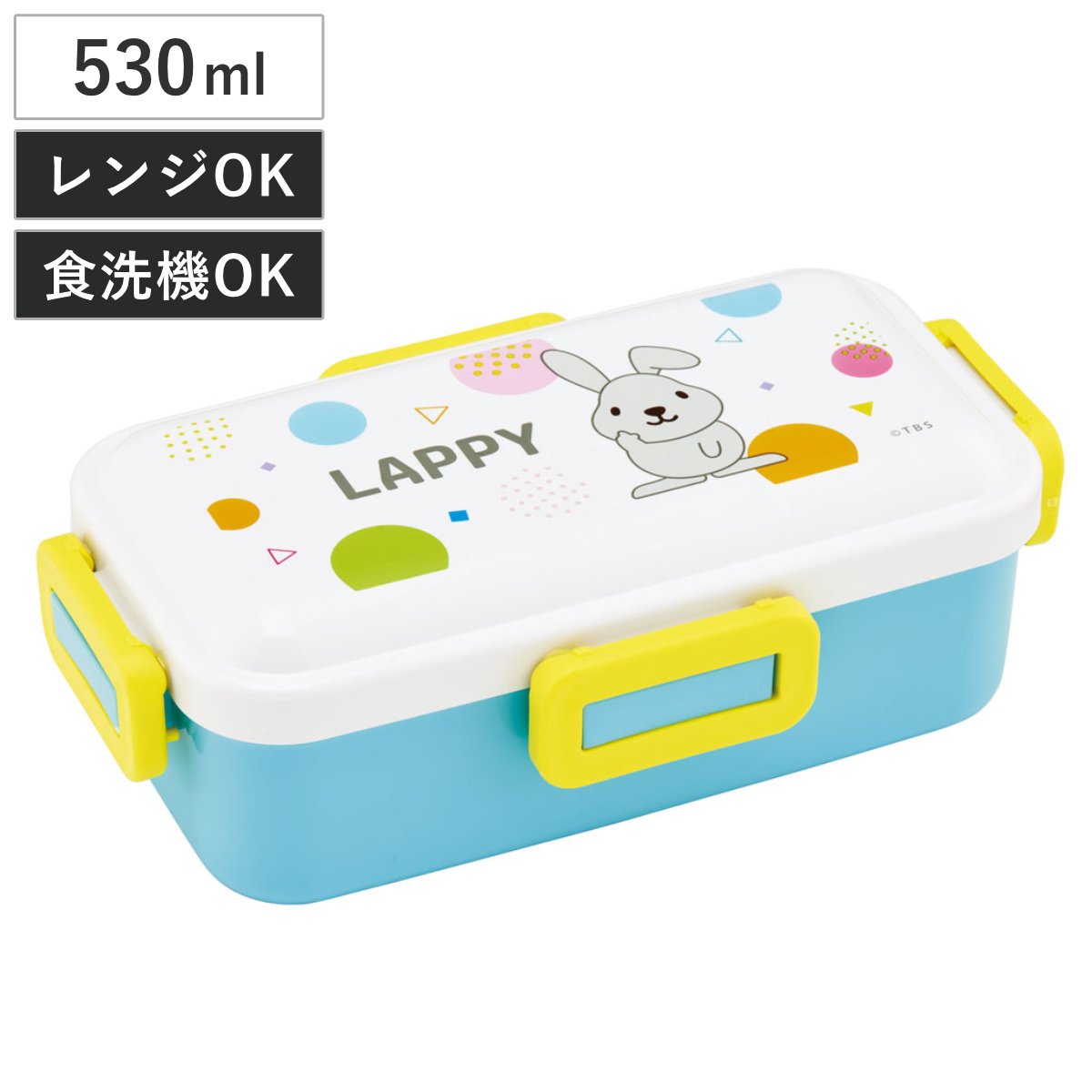 スケーター 弁当箱 1段 530ml 抗菌ふわっと弁当箱 ラッピー