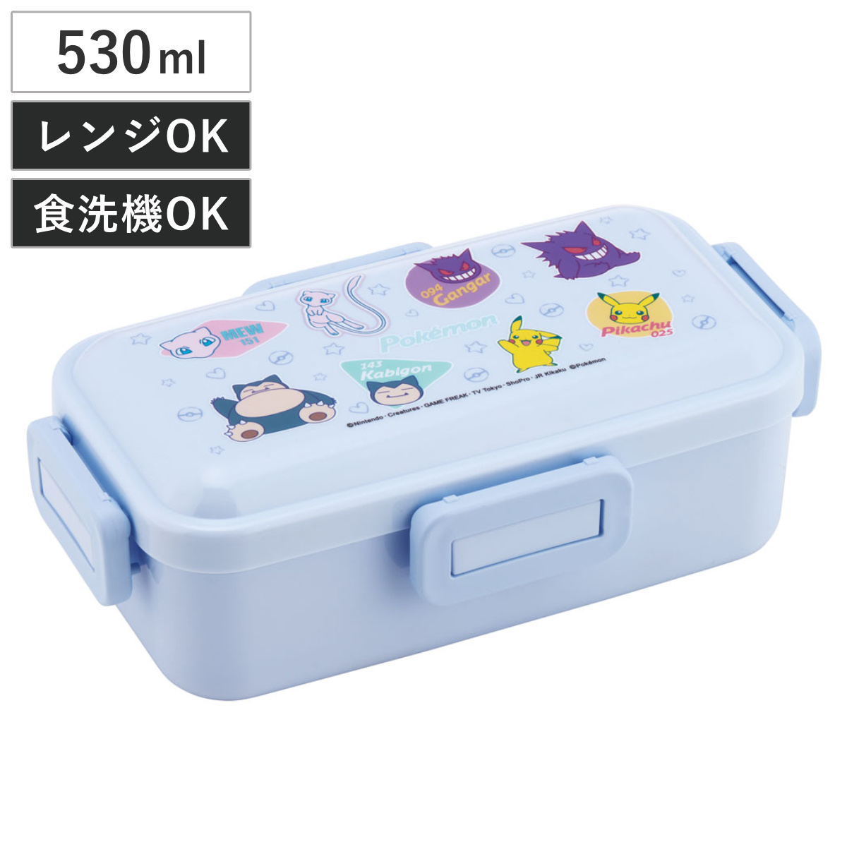 スケーター 弁当箱 1段 530ml 抗菌ふわっと弁当箱 ポケモン colorful