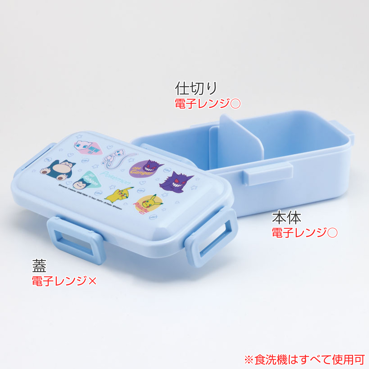 スケーター 弁当箱 1段 530ml 抗菌ふわっと弁当箱 ポケモン colorful