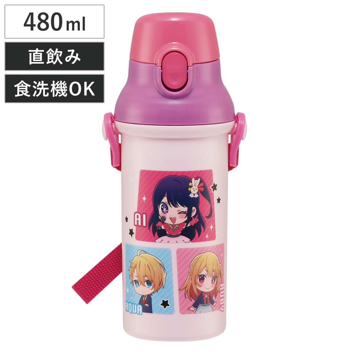 スケーター 水筒 480ml 抗菌直飲プラボトル 推しの子 （ アイ 子供用