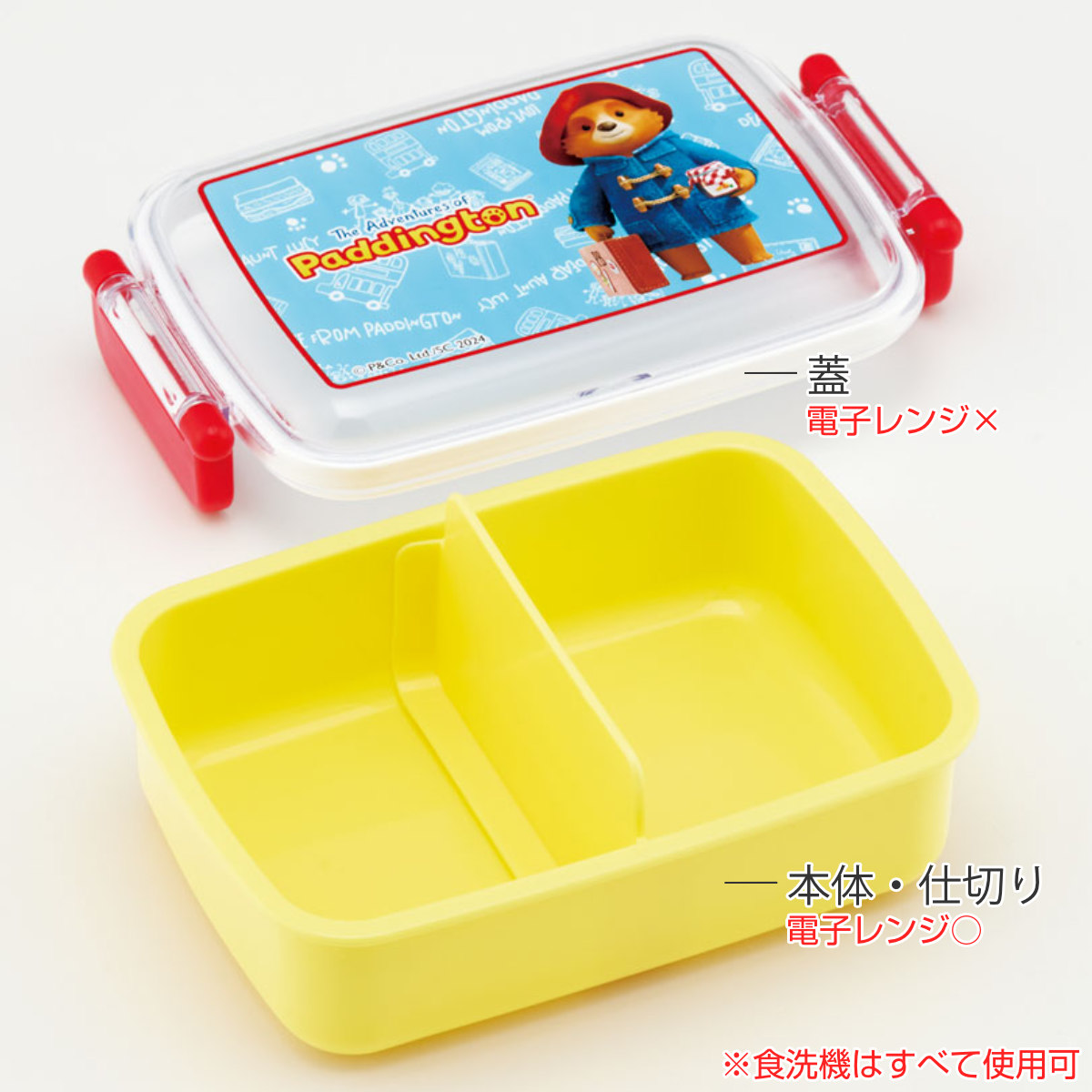ぱでぃんとんさん専用 スケーター 弁当箱 1段 450ml 抗菌ふわっとタイトランチ パディントン