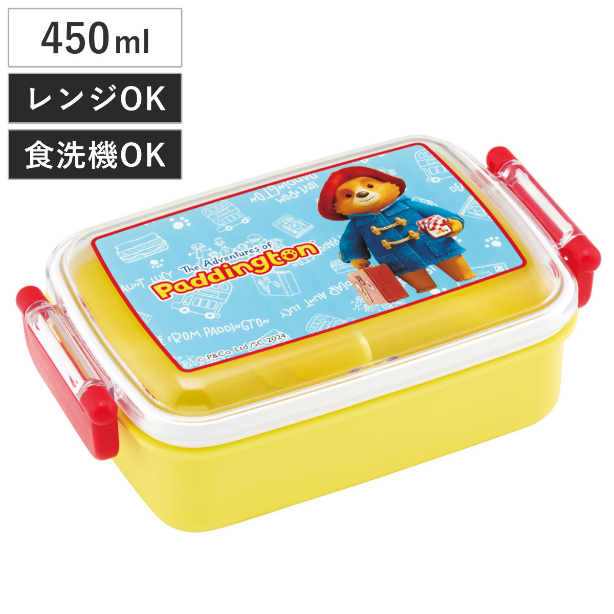 スケーター 弁当箱 1段 450ml 抗菌ふわっとタイトランチ パディントン