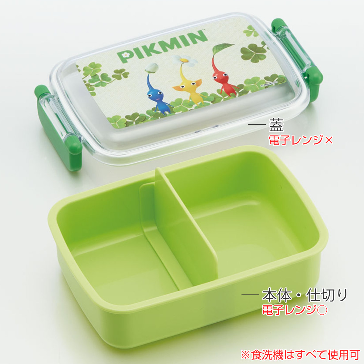 スケーター 弁当箱 1段 450ml 抗菌ふわっとタイトランチ