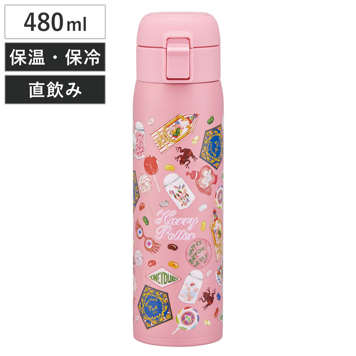 スケーター 水筒 480ml ステンレスワンタッチボトル ハリーポッター