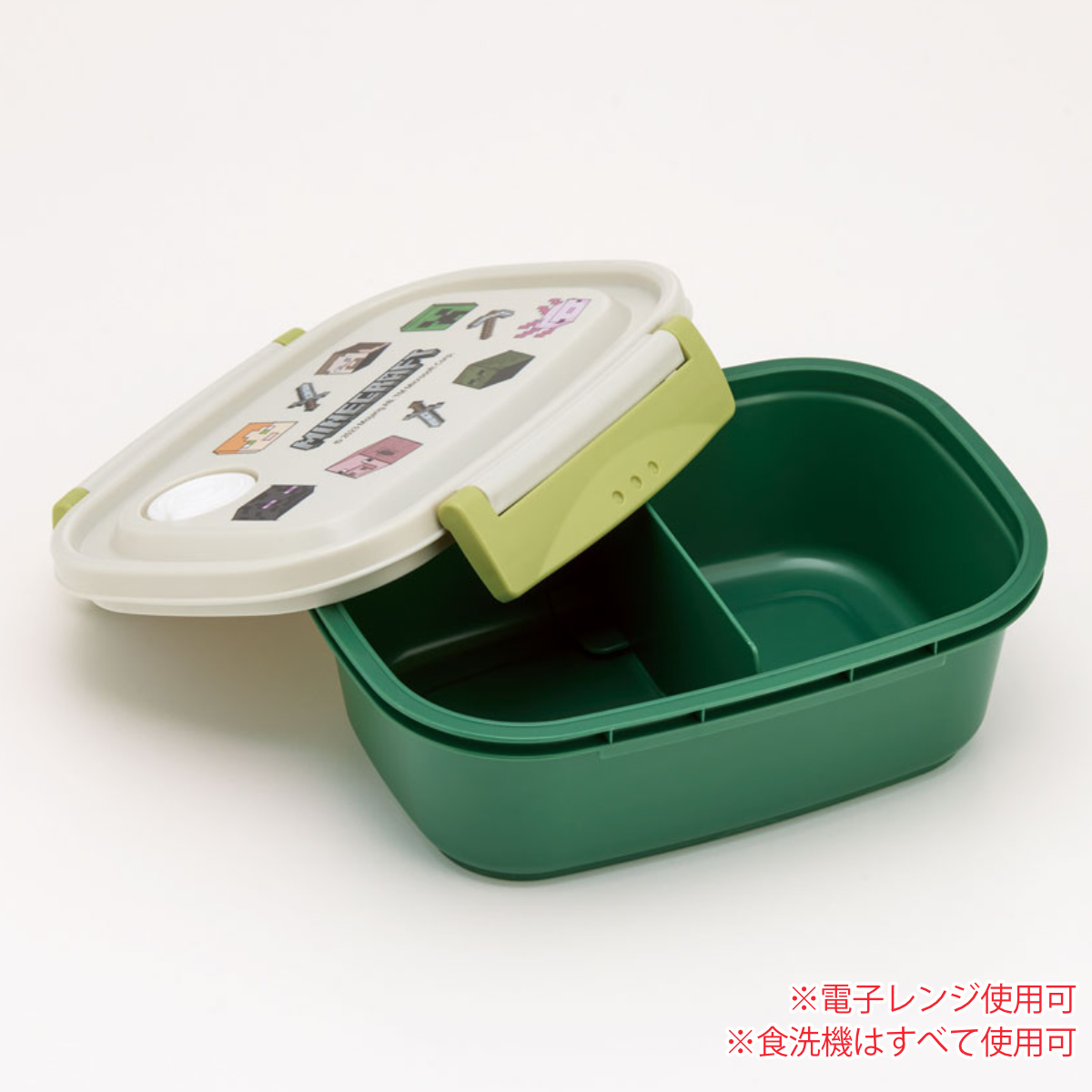 マインクラフト Explore More 1段弁当箱 ランチセット 3点 18cm 箸 yts0802 お弁当箱 ランチボックス 650ml お弁当 ランチ 弁当箱 セット 箸 はし 保冷バッグ ランチバッグ マイクラ グッズ 学童 小学生 こども