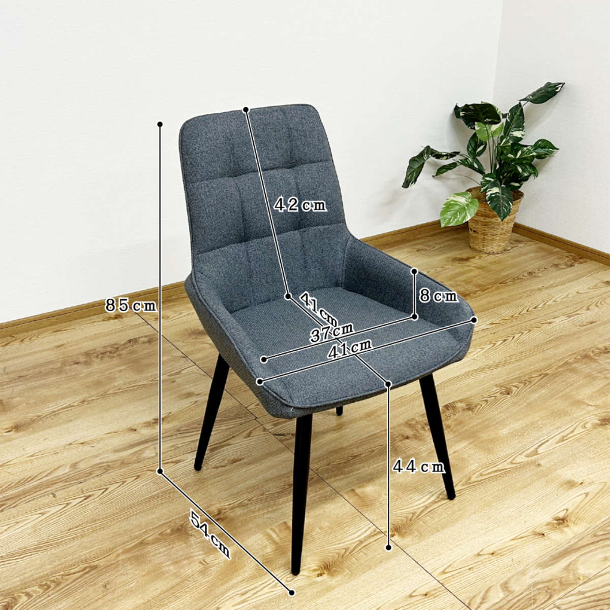 ダイニングチェア 回転式 同色2脚セット 座面高44cm ルッカ （ チェア