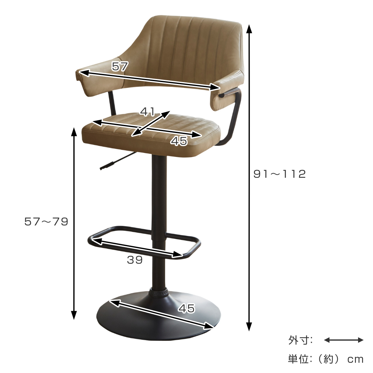 カウンターチェア バーチェア レザー 昇降式 ヴィンテージ カウンターチェア おしゃれ 1脚 ガス式 昇降式 ヴィンテージ レザー