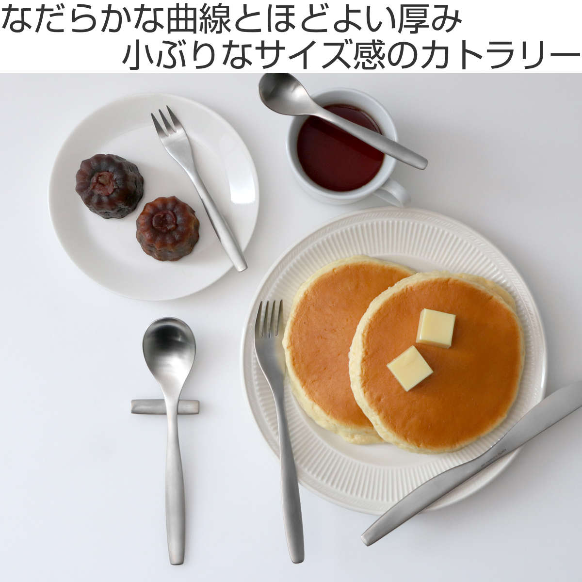 KINTO（キントー） HIBI カトラリーセット （ スプーン フォーク