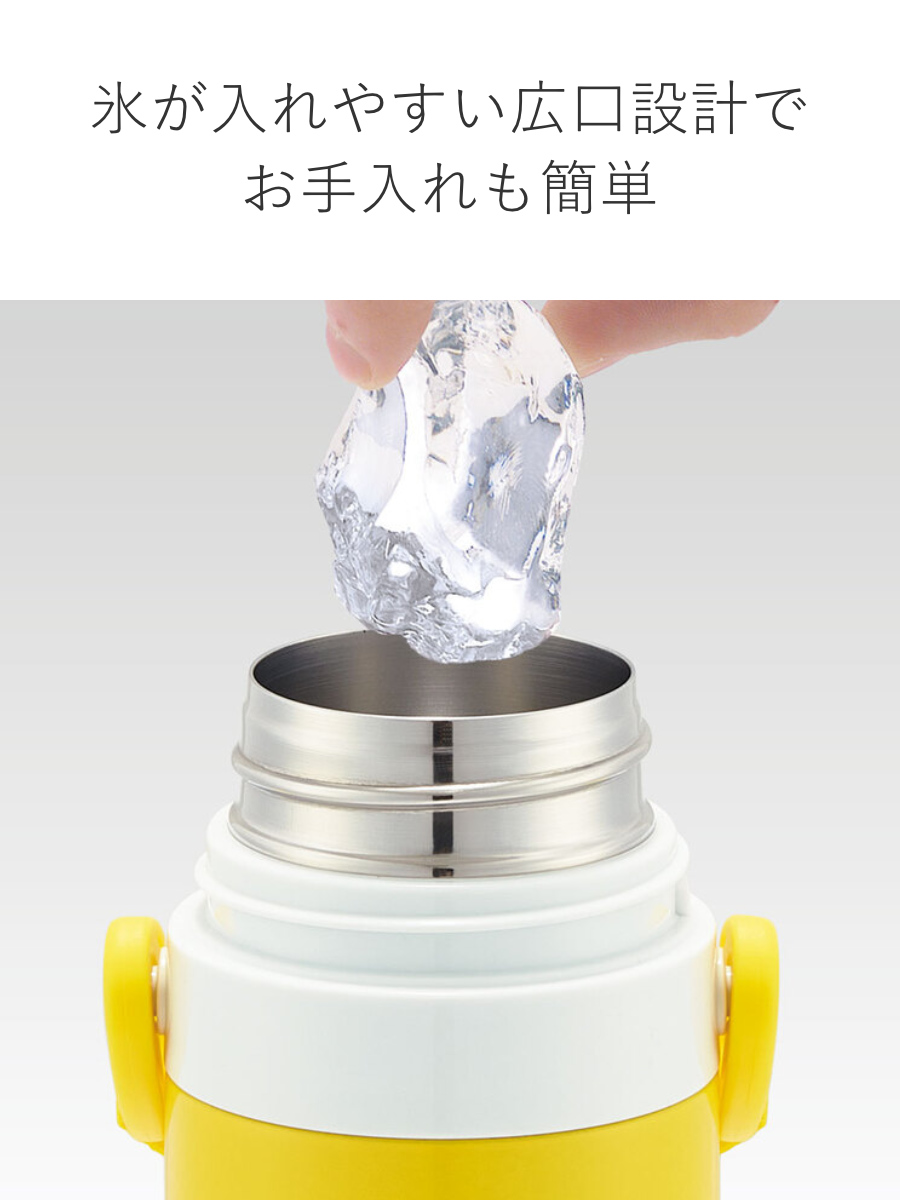 スケーター 水筒 470ml 2Wayステンレスボトル ピカチュウ （ ポケモン