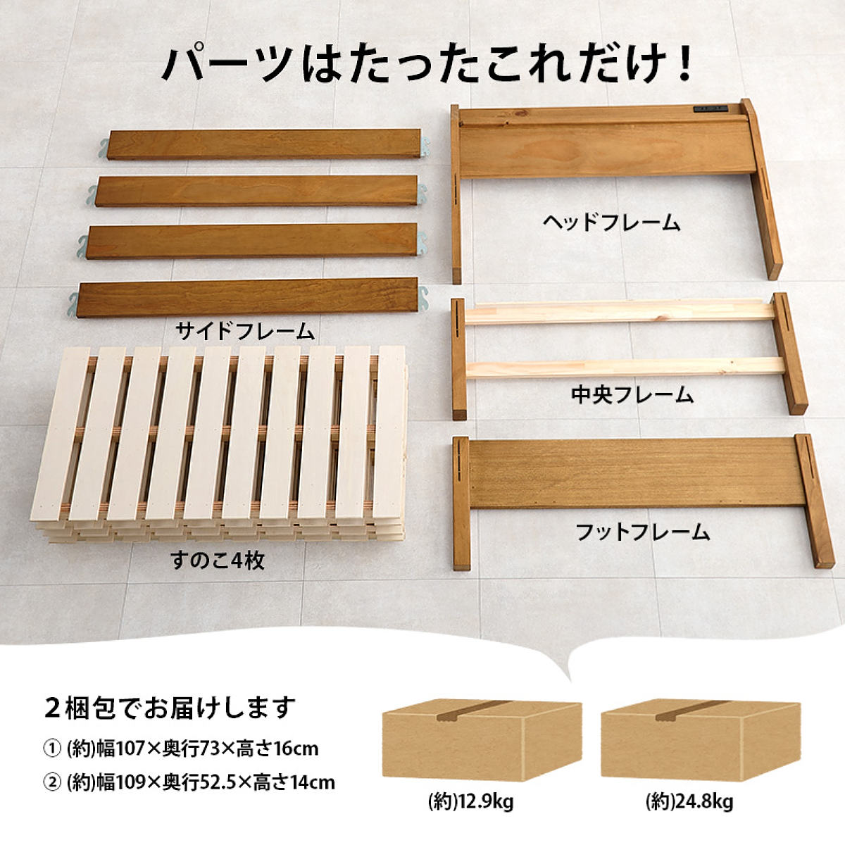 HAGiHARA 3分で組み立て シングルロング ベッド 宮棚 2口