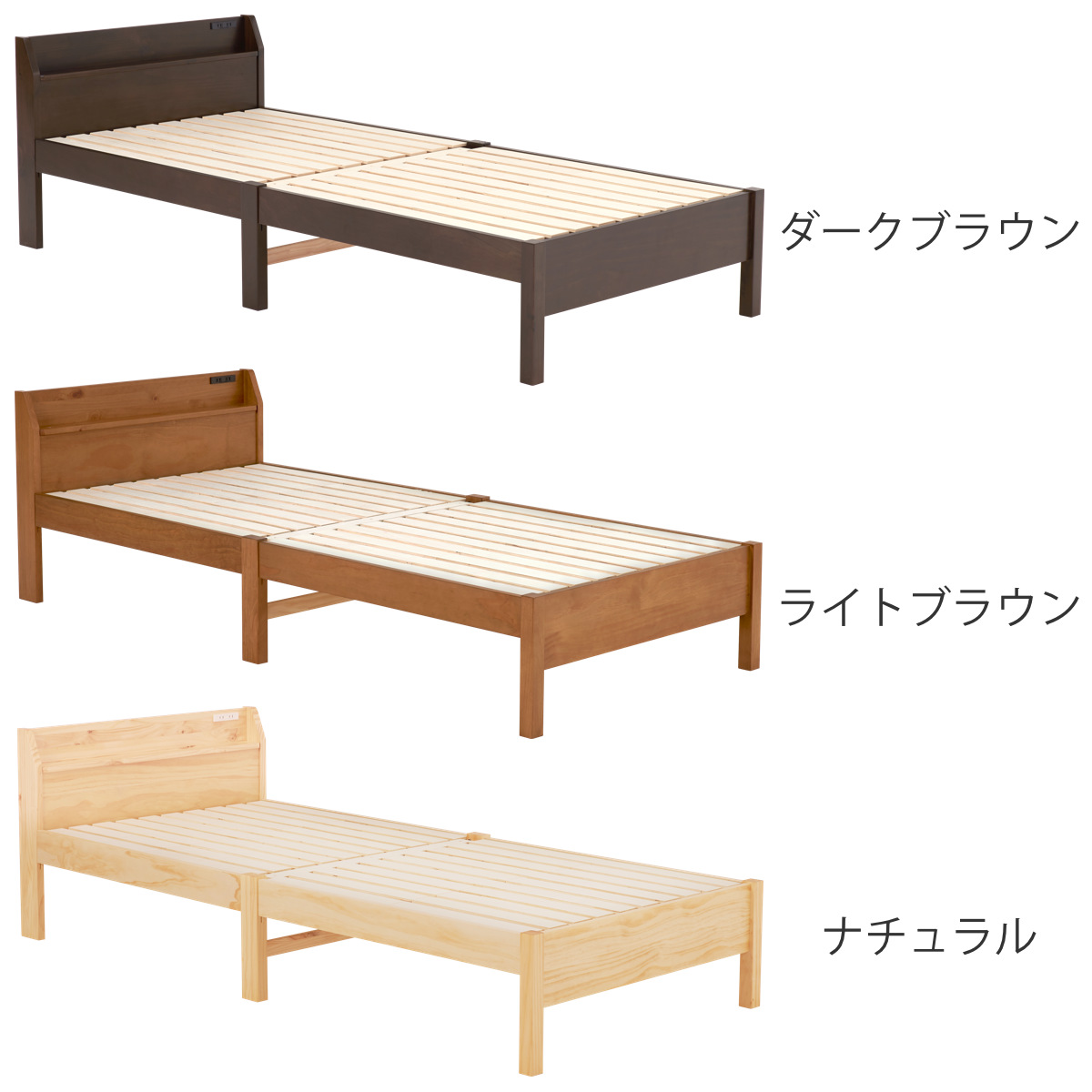 HAGiHARA（萩原） 3分で組み立て シングルロング ベッド 宮棚 2口