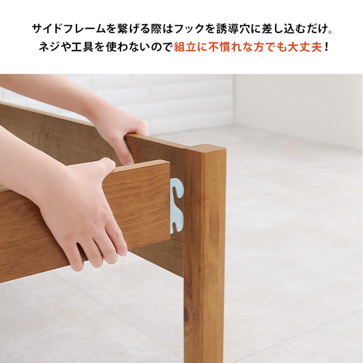HAGiHARA（萩原） 3分で組み立て シングルロング ベッド 宮棚 2口