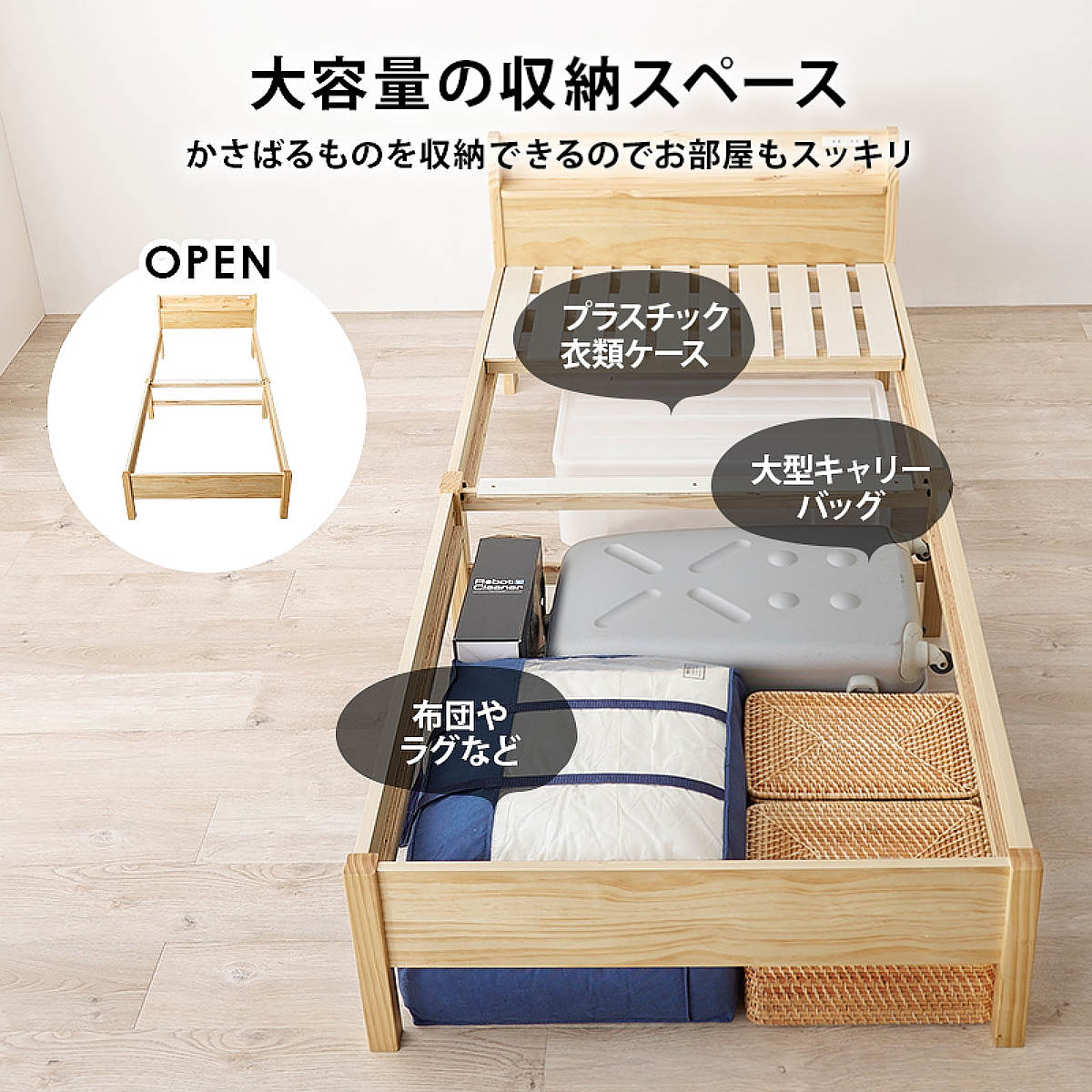 【イムタカズオ】 シングルベッド(ライトブラウン) 組立て式　宮棚付き 3分で組立完了 木製 ベッドフレーム シングル 宮付き すのこベッド