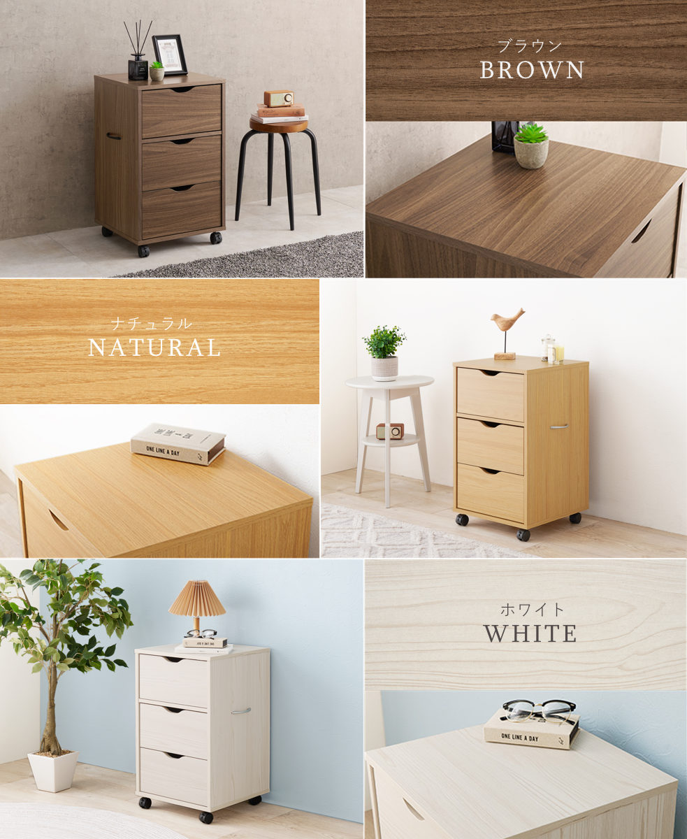 HAGiHARA（萩原） チェスト 幅40cm キャスター付き 引出し3杯