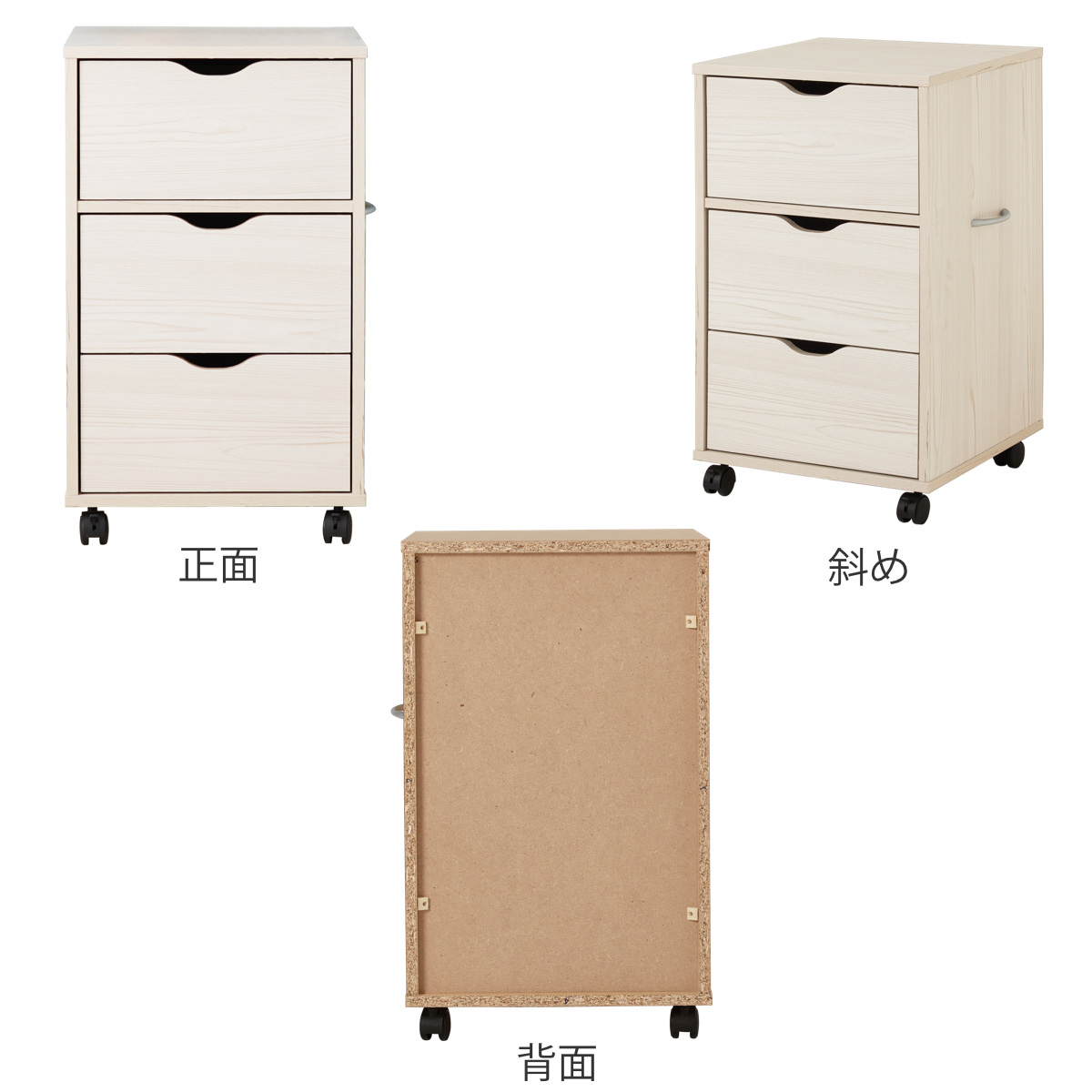 HAGiHARA（萩原） チェスト 幅40cm キャスター付き 引出し3杯