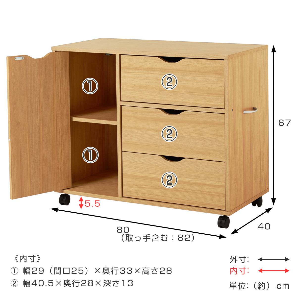 HAGiHARA（萩原） チェスト 幅80cm キャスター付き 引出し3杯