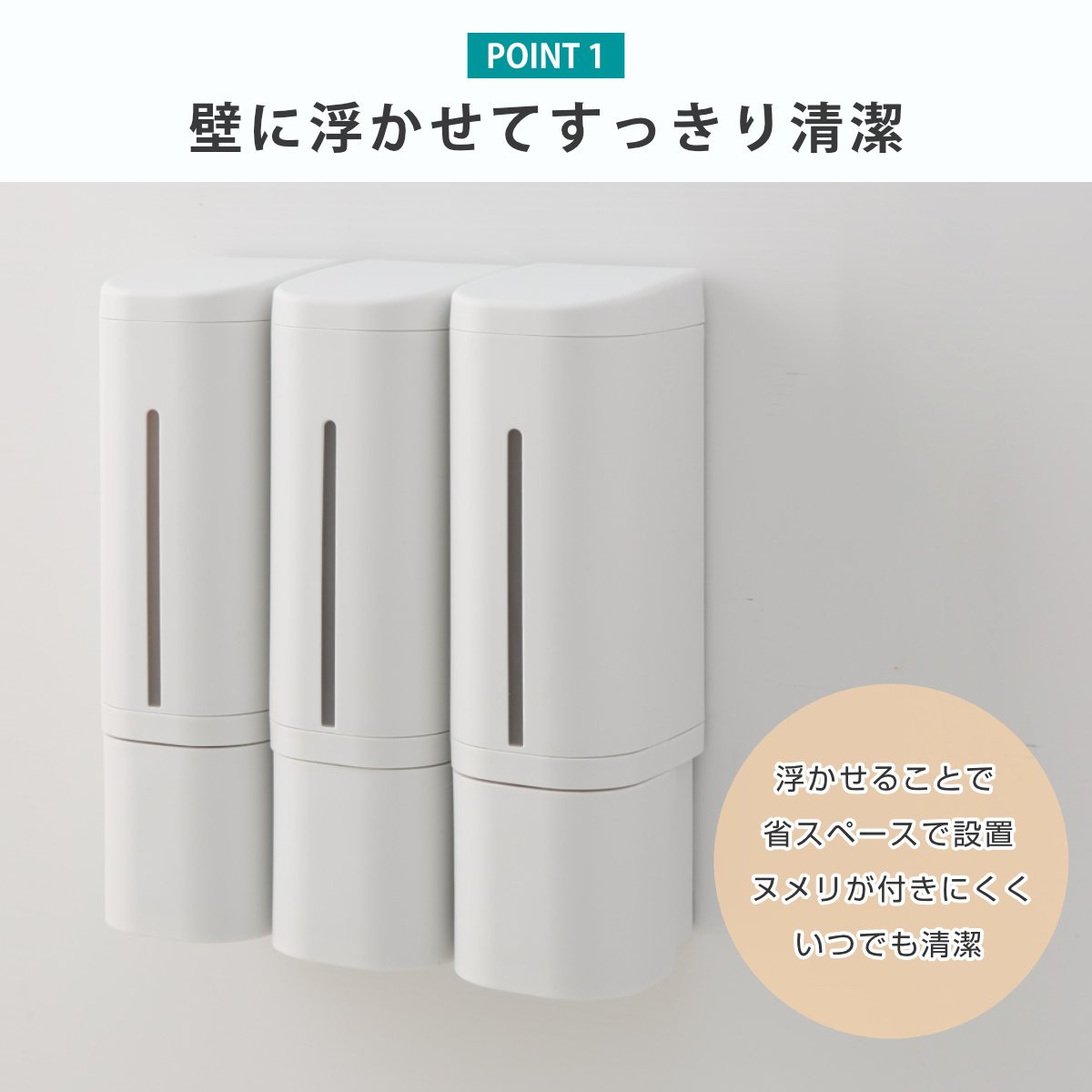 リッチェル（Richell） ディスペンサー 500ml リキッドタイプ