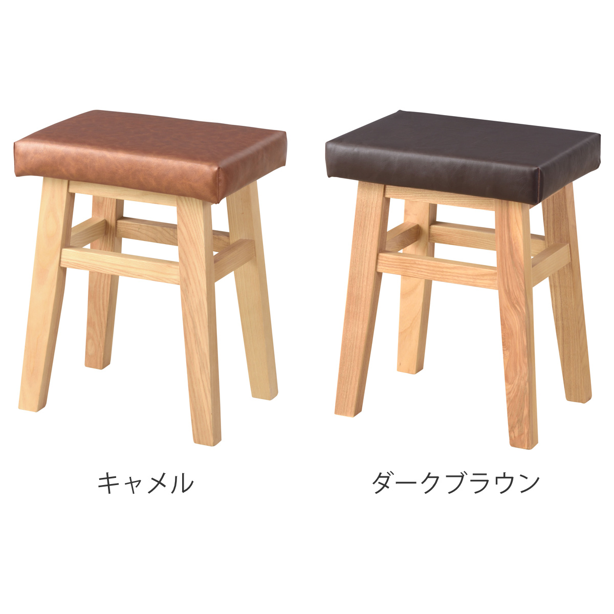 東谷 スツール 高さ45cm バンビスツール （ キャメル ダークブラウン