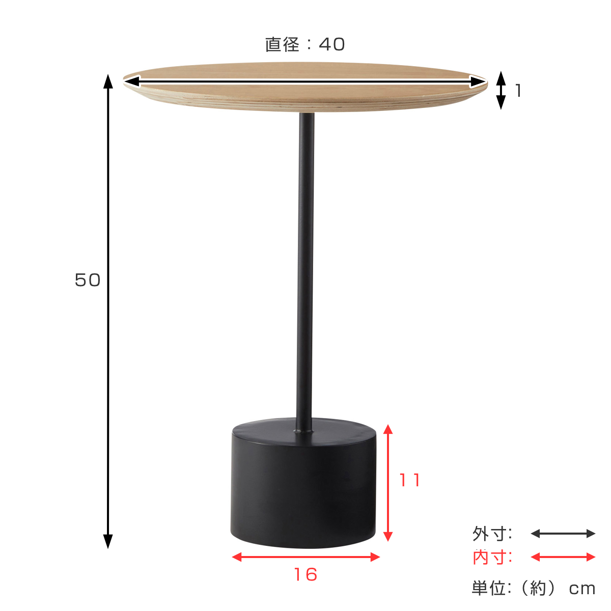 東谷 サイドテーブル 円型 高さ50cm アイアンレッグ （ 天板 40cm