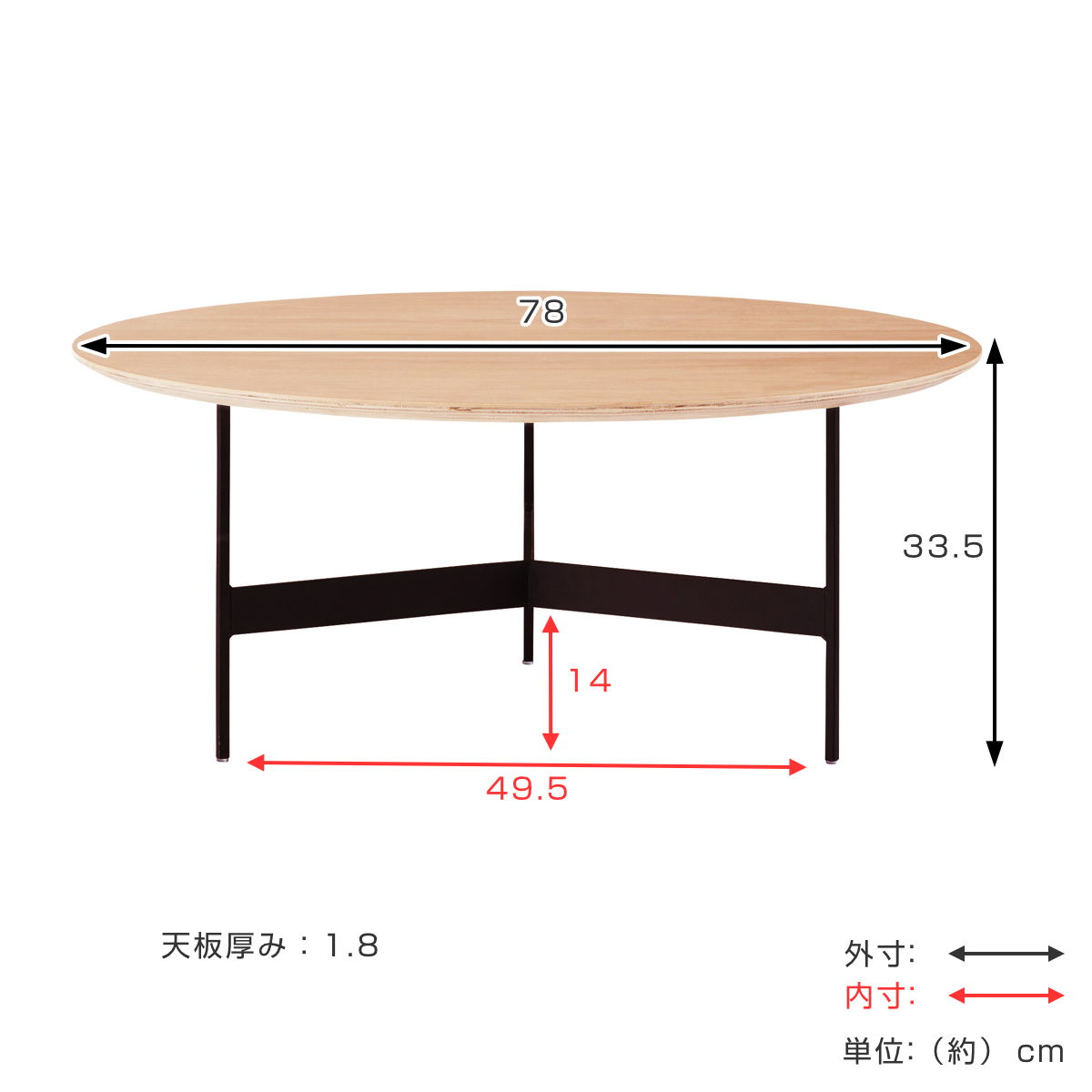 東谷 センターテーブル 幅78cm アイアンレッグ ラウンドテーブル