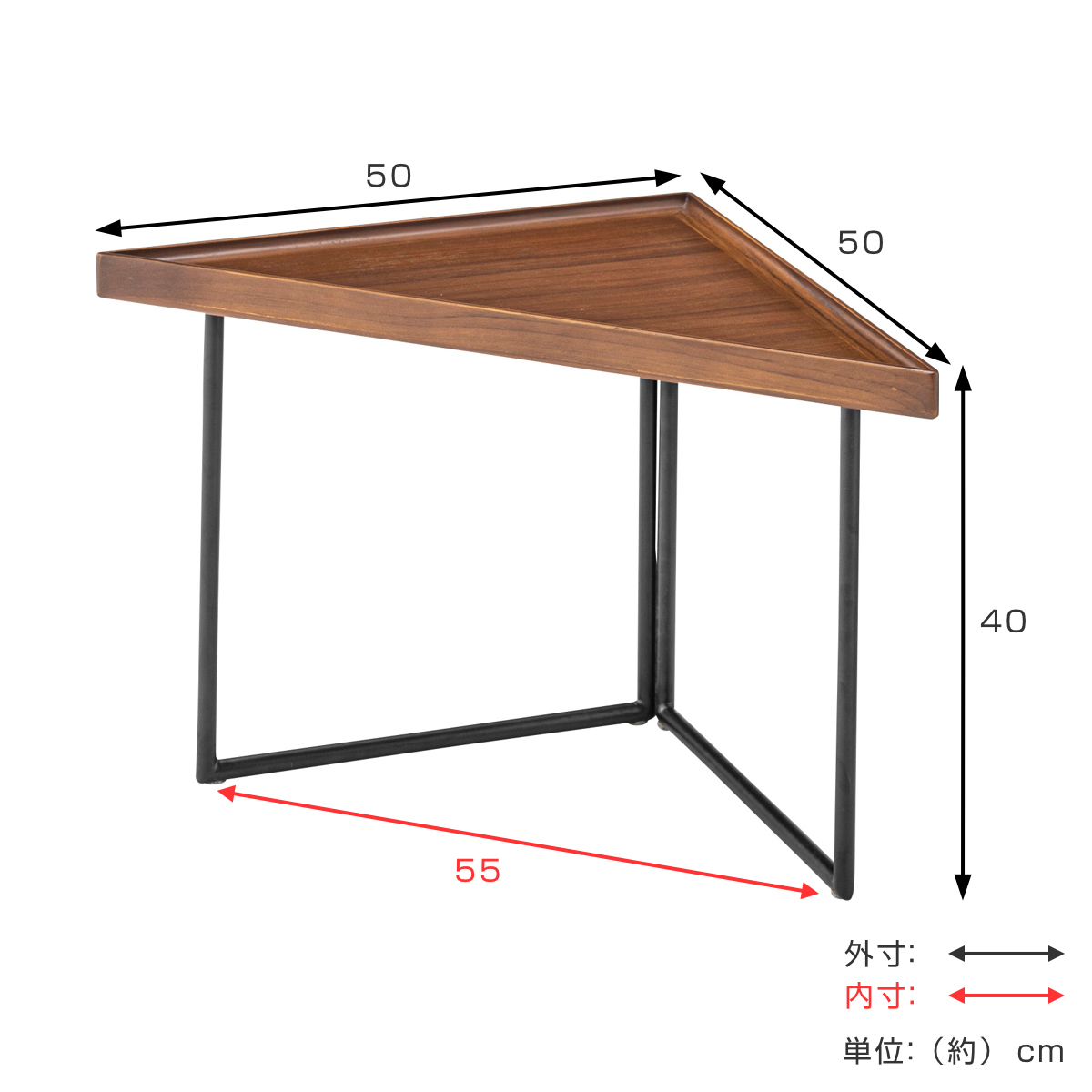 東谷 ミニテーブル コーナー Lサイズ 幅50cm （ 三角 トライアングル