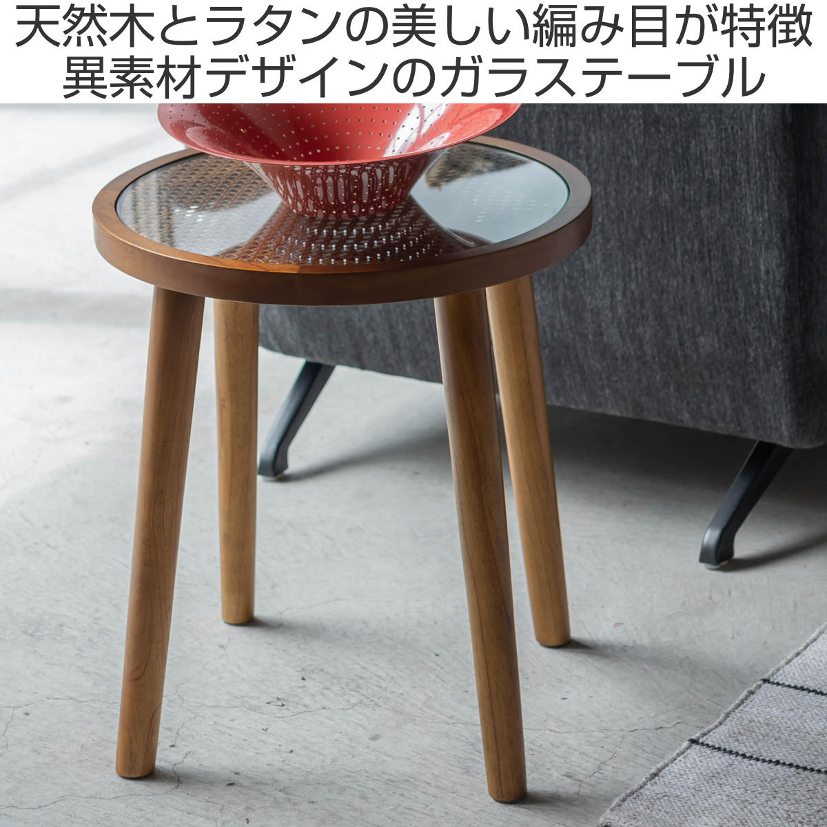東谷 サイドテーブル Sサイズ 高さ45cm ラウンドガラステーブル