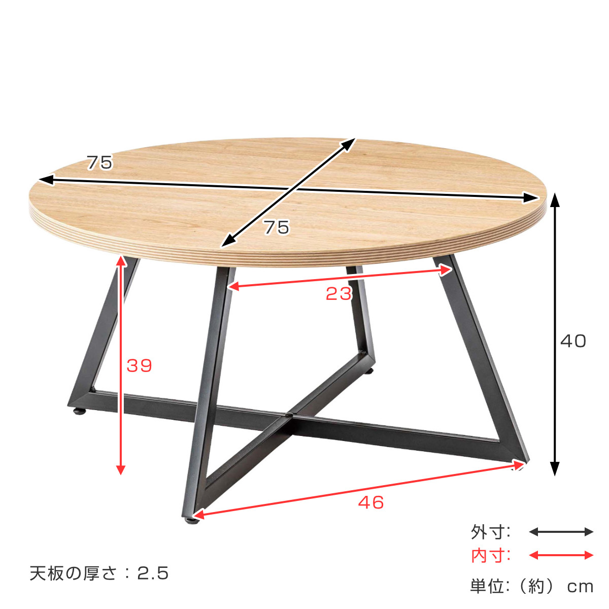 東谷 センターテーブル 円型 直径75cm Lサイズ ラウンドテーブルL