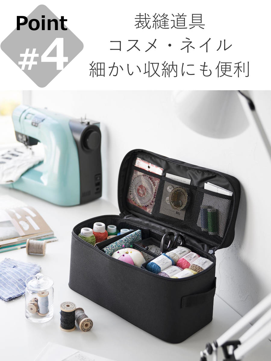 tower 特典付き 山崎実業 救急バッグ タワー 仕切り付き