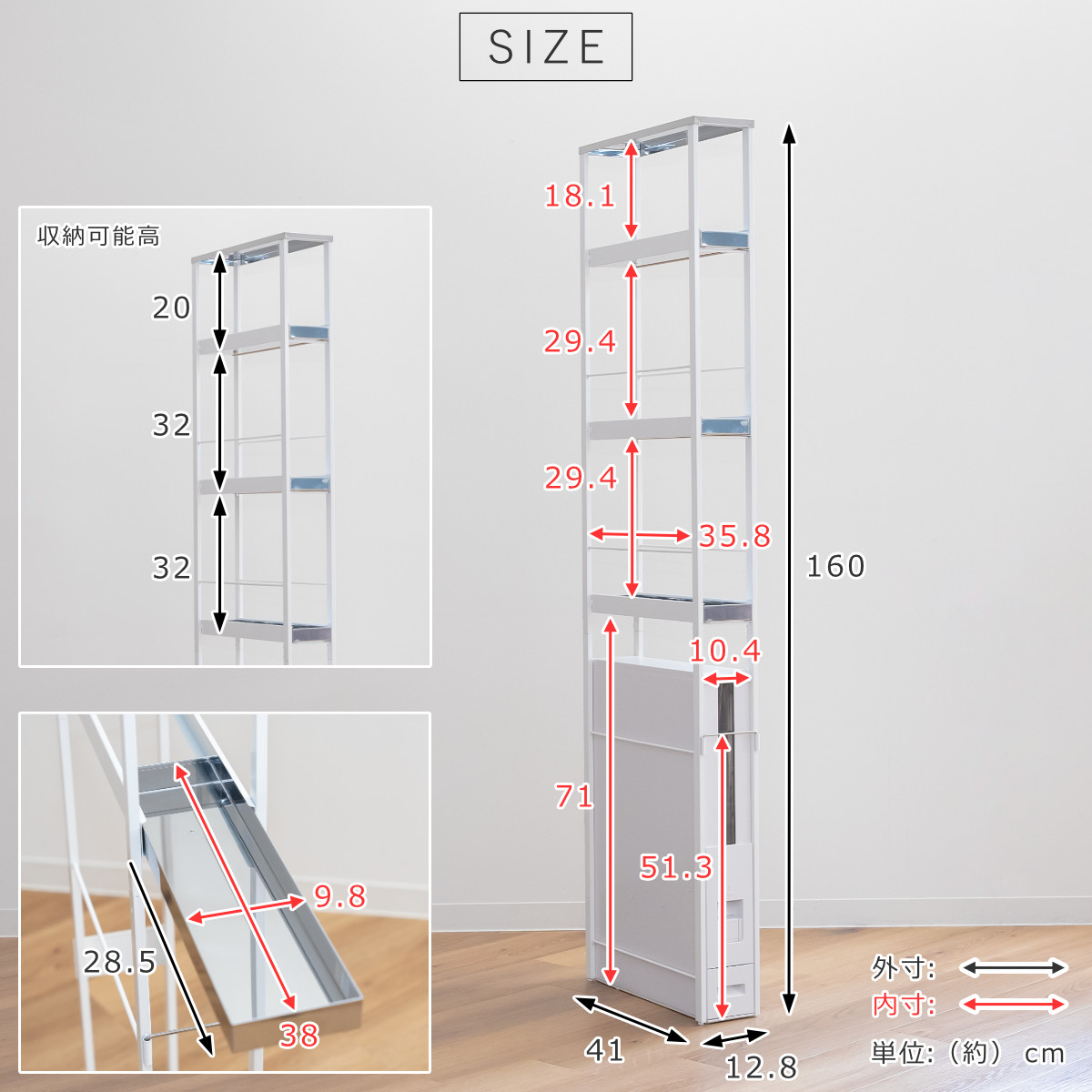 キッチンラック すき間米びつ 幅12.8cm ( アジャスター付き 天 キッチンラック すき間米びつ 幅12.8cm ( アジャスター付き 天