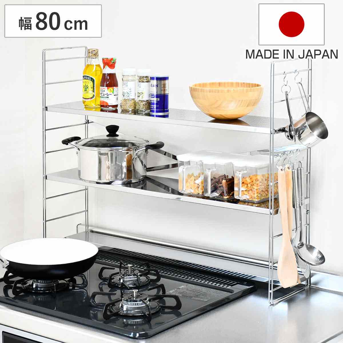 イマン コンロ奥ラック 楽天市場】コンロ奥ラック 排気口カバー付コンロ奥ラック 幅75cm用