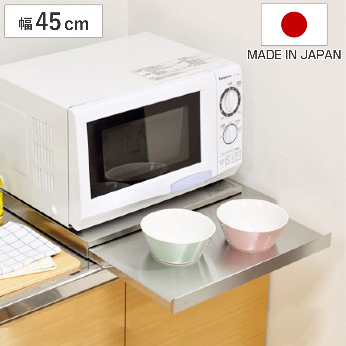 レンジラック 家電下スライドテーブル 幅60cm 奥行45cm （ ステンレス