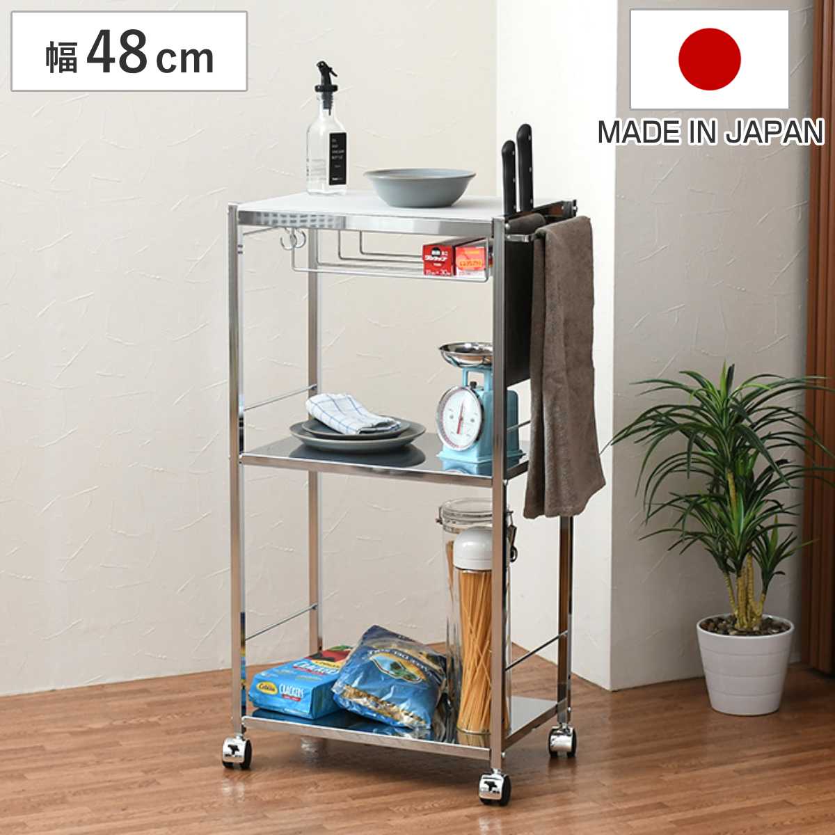キッチンワゴン 人工大理石天板キッチン作業台 幅48cm （ キャスター