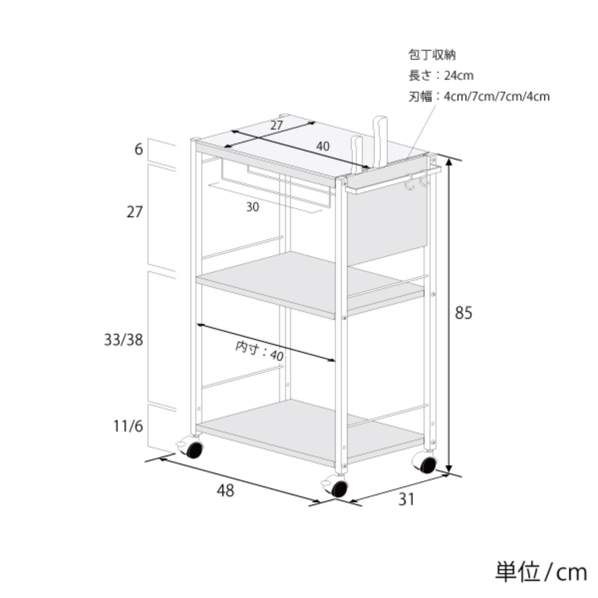 人造大理石天板キッチンワゴンW２５ キッチンワゴン 人工大理石天板キッチン作業台 幅48cm （ キャスター