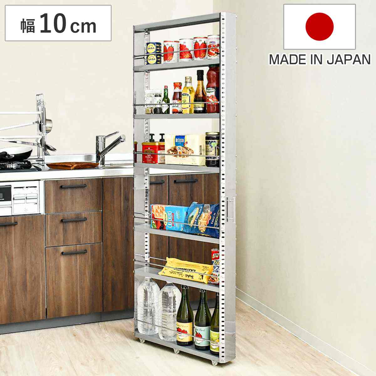 キッチンストッカー ステンレスすき間収納 幅10cm 高さ159cm ハイ
