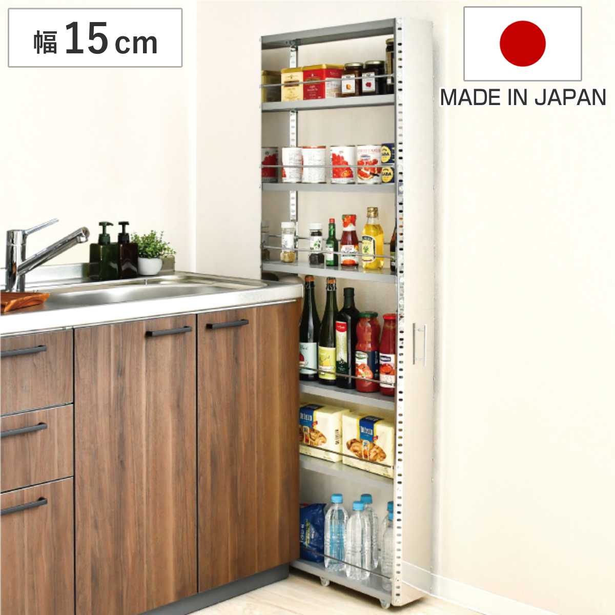 キッチンストッカー ステンレスすき間収納 幅15cm 高さ159cm ハイ