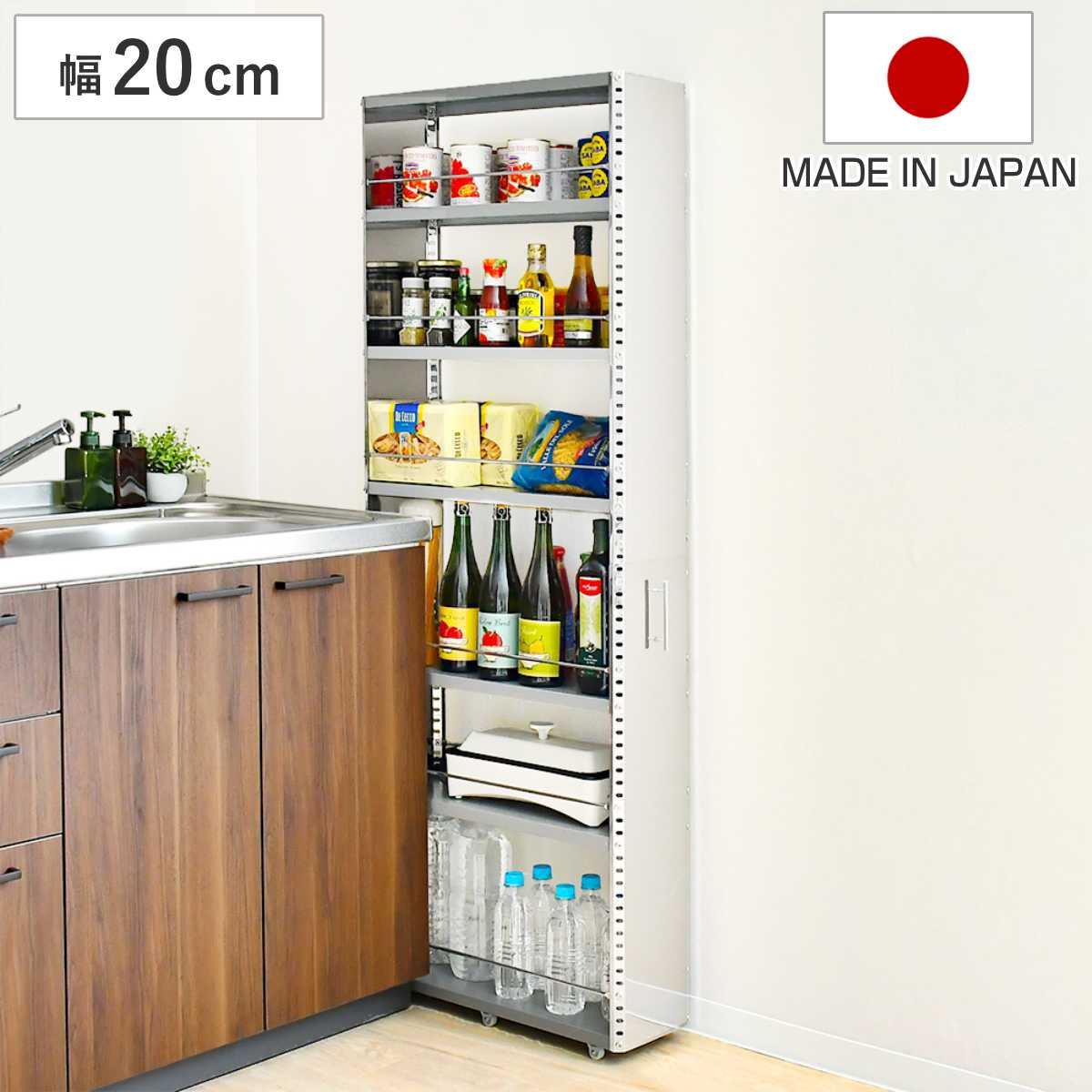キッチンストッカー ステンレスすき間収納 幅20cm 高さ159cm ハイ