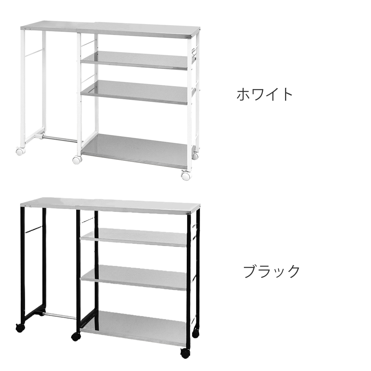 キッチンワゴン しまえる作業台付キッチン家電ワゴン 幅72cm