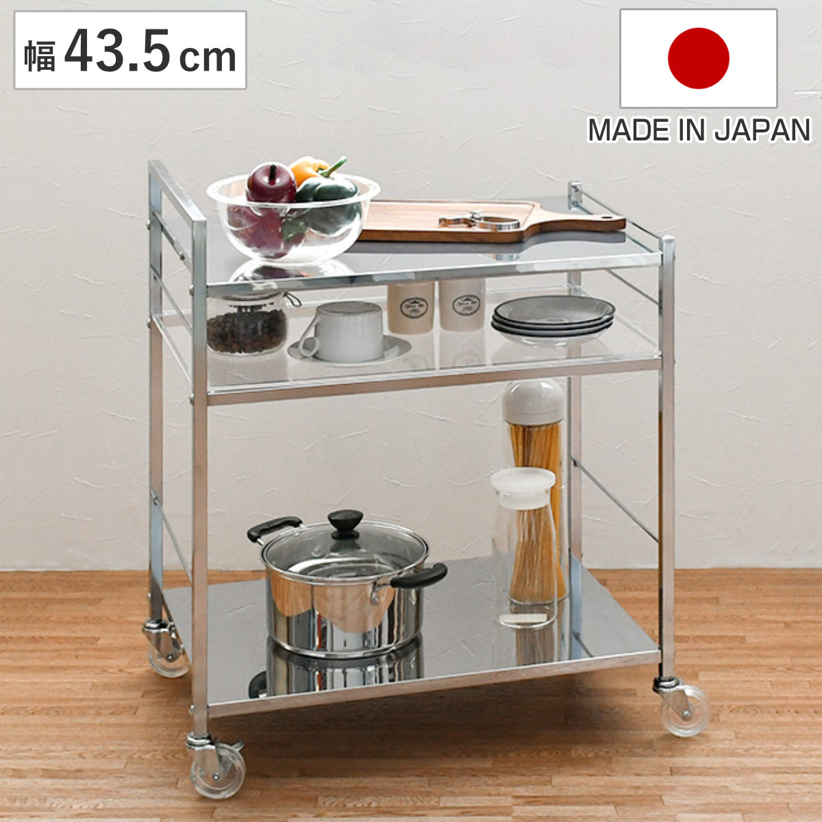 キッチンワゴン ステンレス」の人気商品一覧 | 安い商品を通販サイト