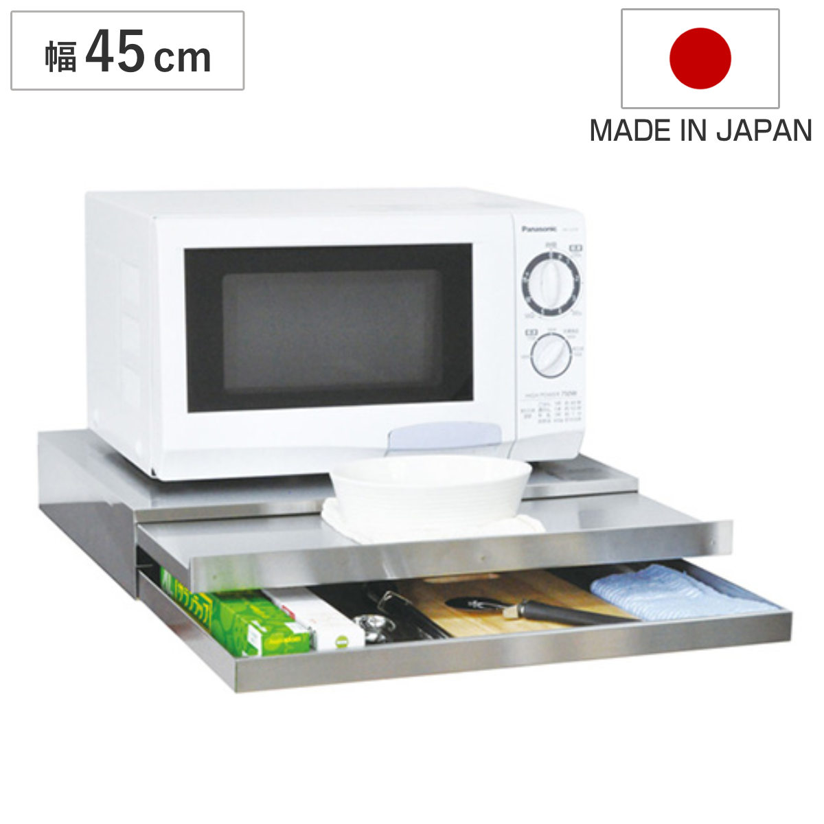 キッチン収納　レンジ下 スライドテーブル　家電下収納　小物収納 レンジラック 家電下スライドテーブル 幅45cm 奥行40cm 引出し付き