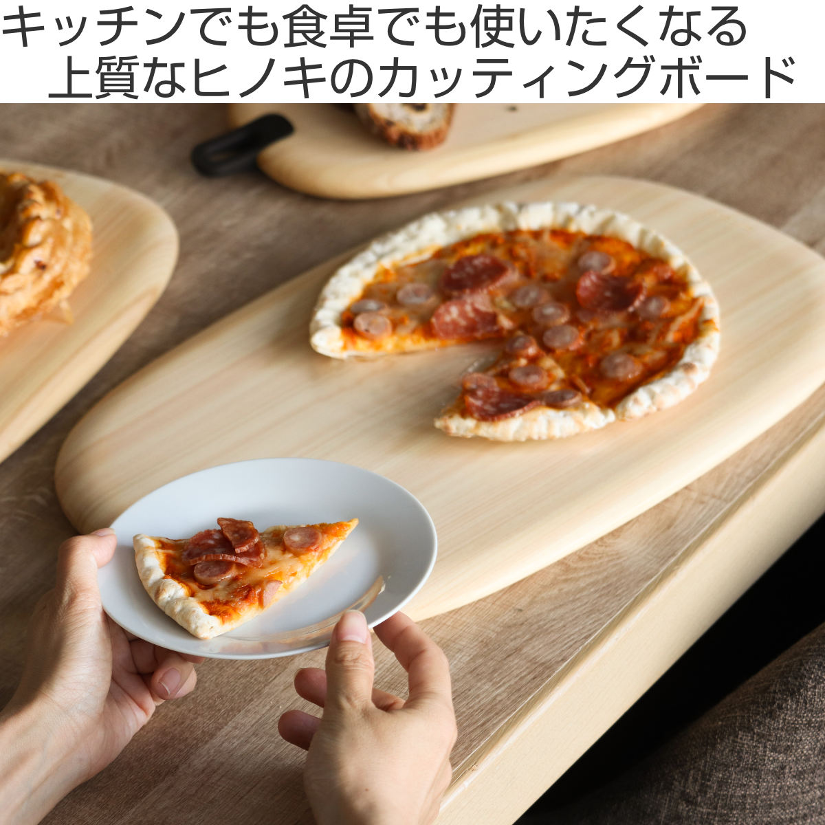 まな板 L 木製 TEUD カッティングボード ひのき 日本製 （ テウド
