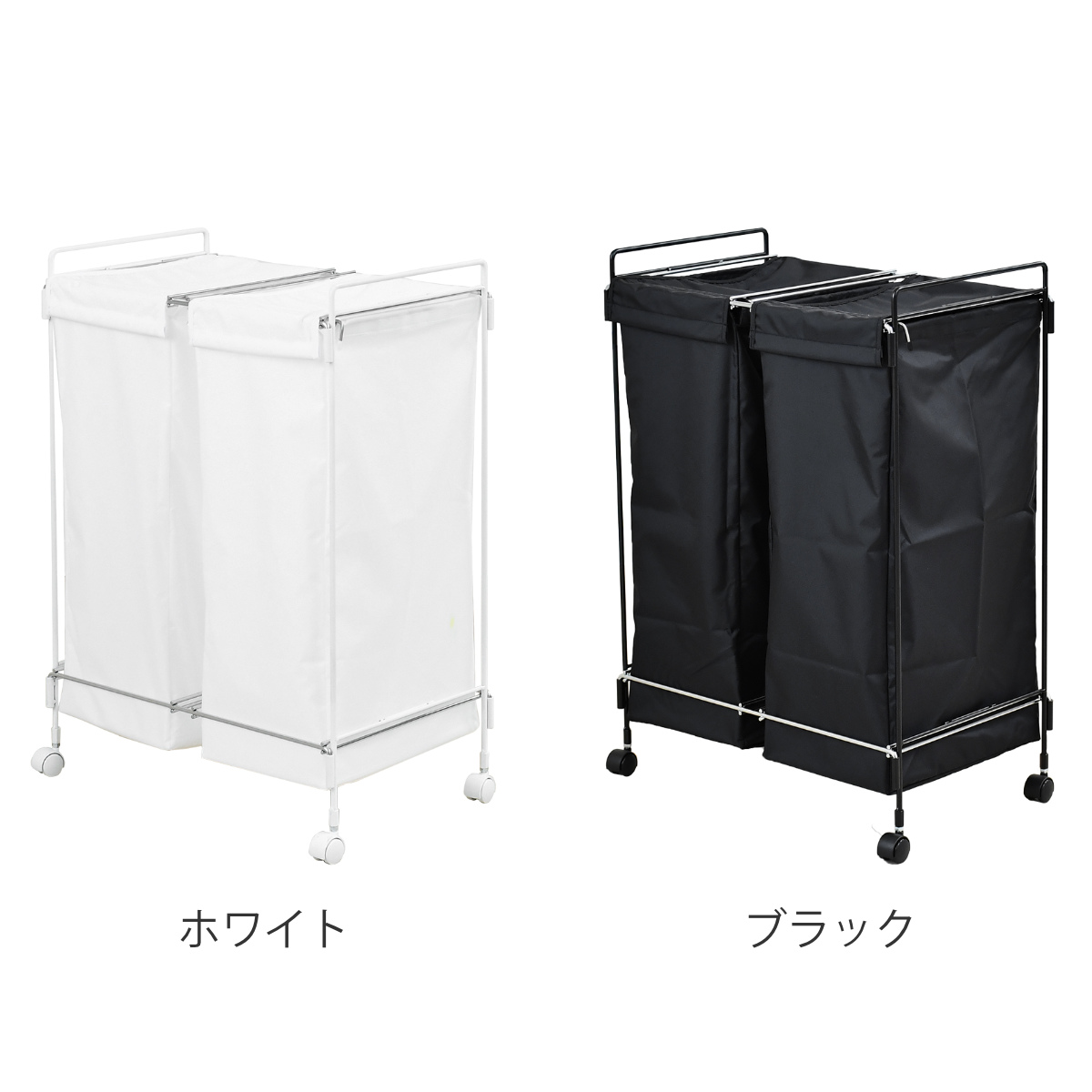ランドリーバッグ ダブル ランドリーバスケット （ バスケット