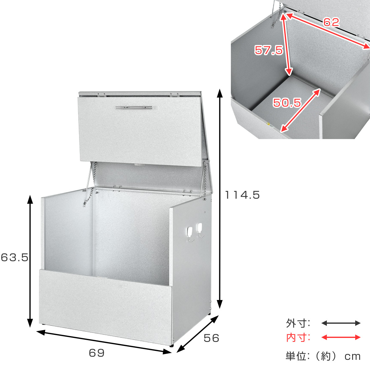 ゴミ収納庫 屋外用 180L オールガルバリウム 幅69×奥行56×高さ63.5cm