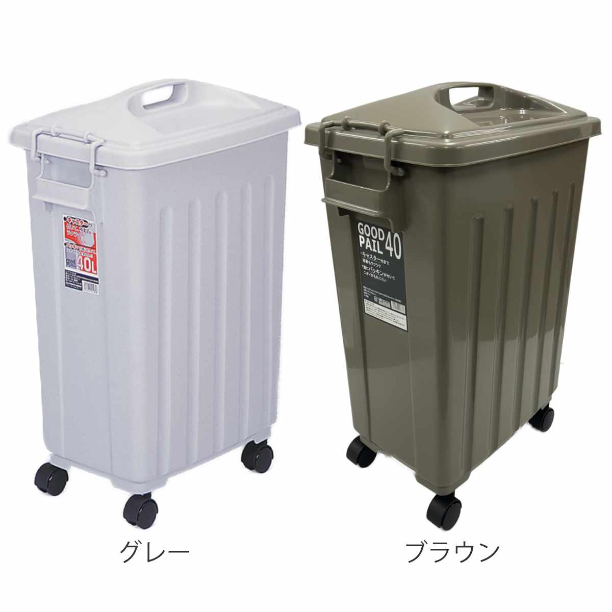 サンコープラスチック ゴミ箱 40L 屋外兼用 ふた付き （ ごみ箱 40 