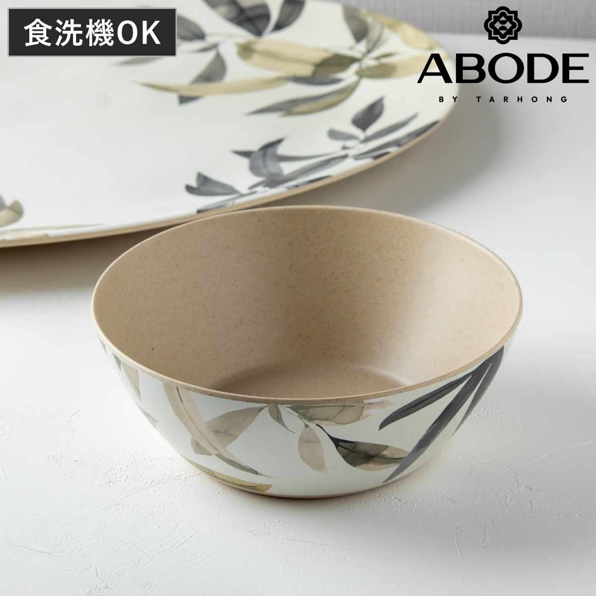 �{�E�� 18cm BALI LEAVES �o���u�[�t�@�C�o�[ �i �H��@�Ή� �T���_�{�E�� �� ���� �H�� �A�{�[�h ABODE �j