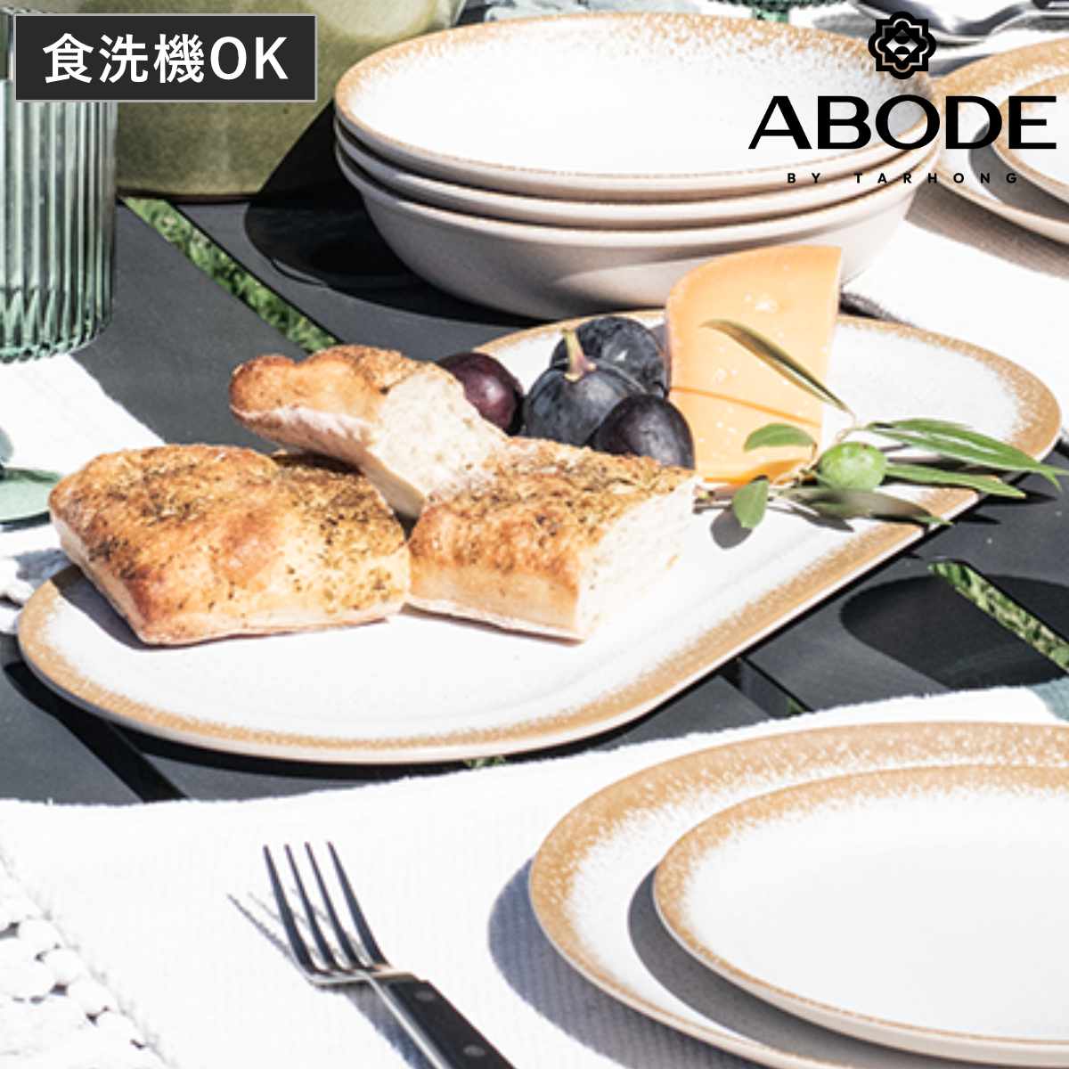 希少◇美品◇オーバンマリー◇大皿プレート◇飾り皿 食器