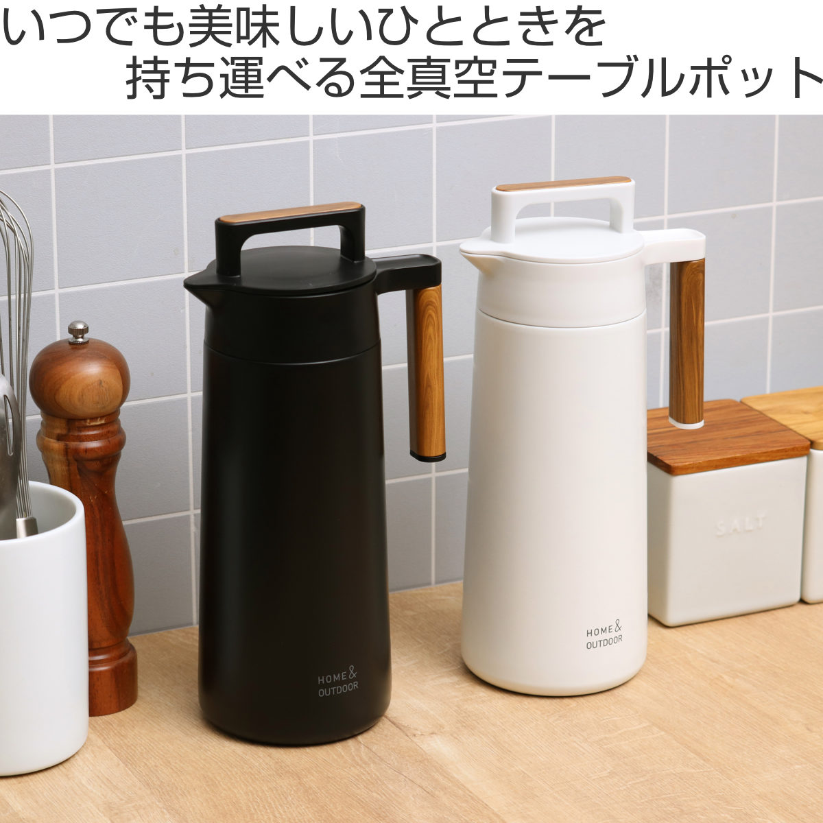 パール金属 ポット 1.1L 真空断熱 保温 魔法瓶 ステンレス （ 卓上