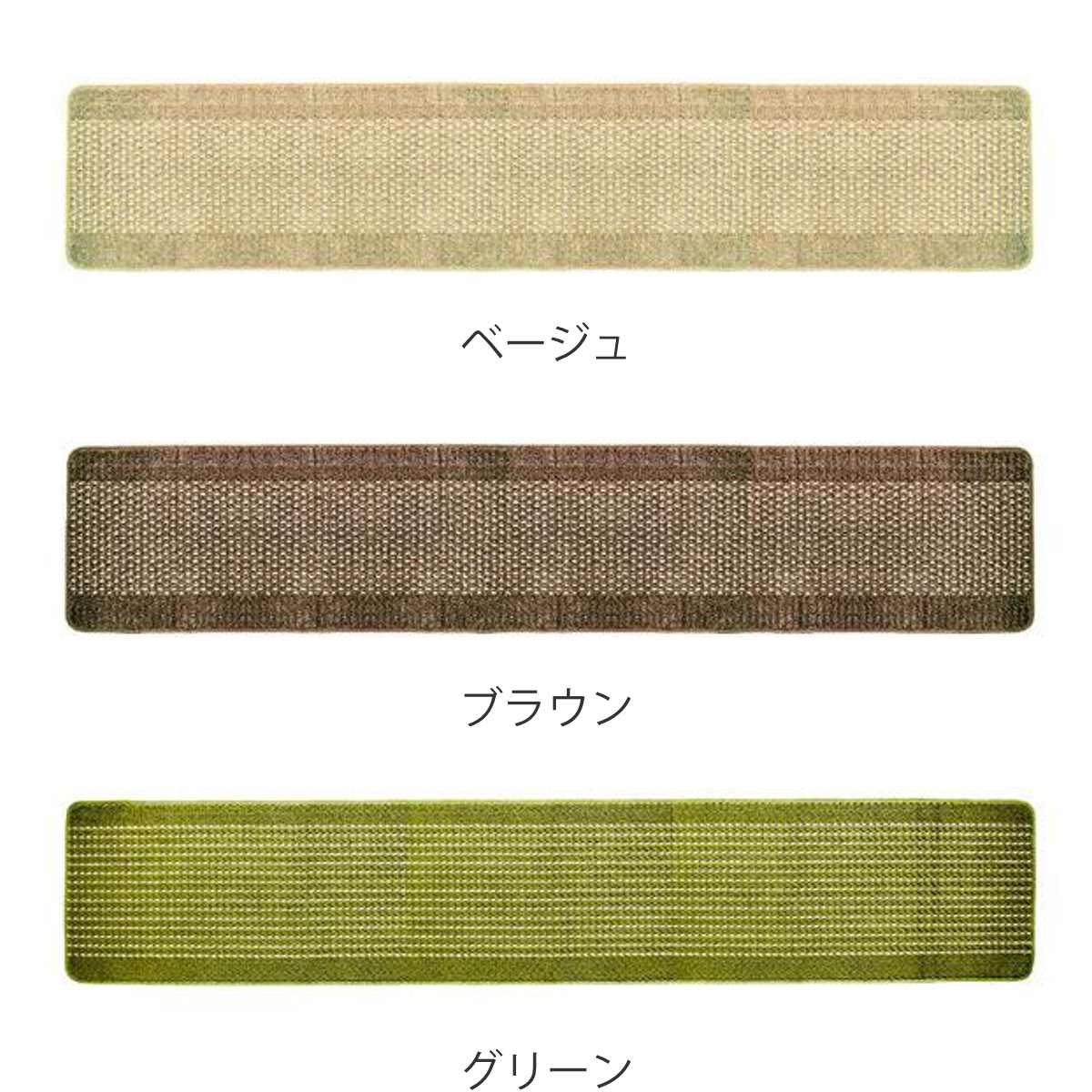 キッチンマット 優踏生 60×300cm ( ...の詳細画像1